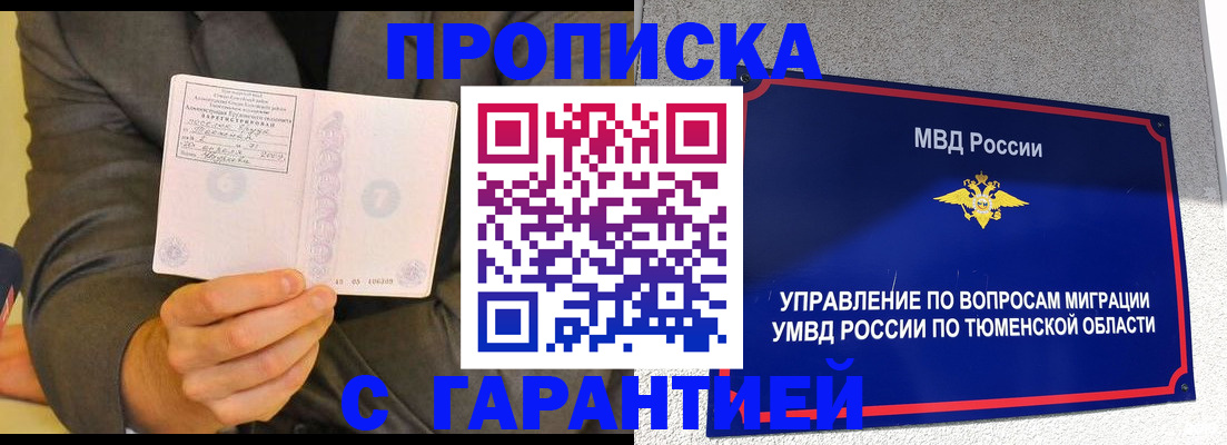 найти адрес прописки в Слободской