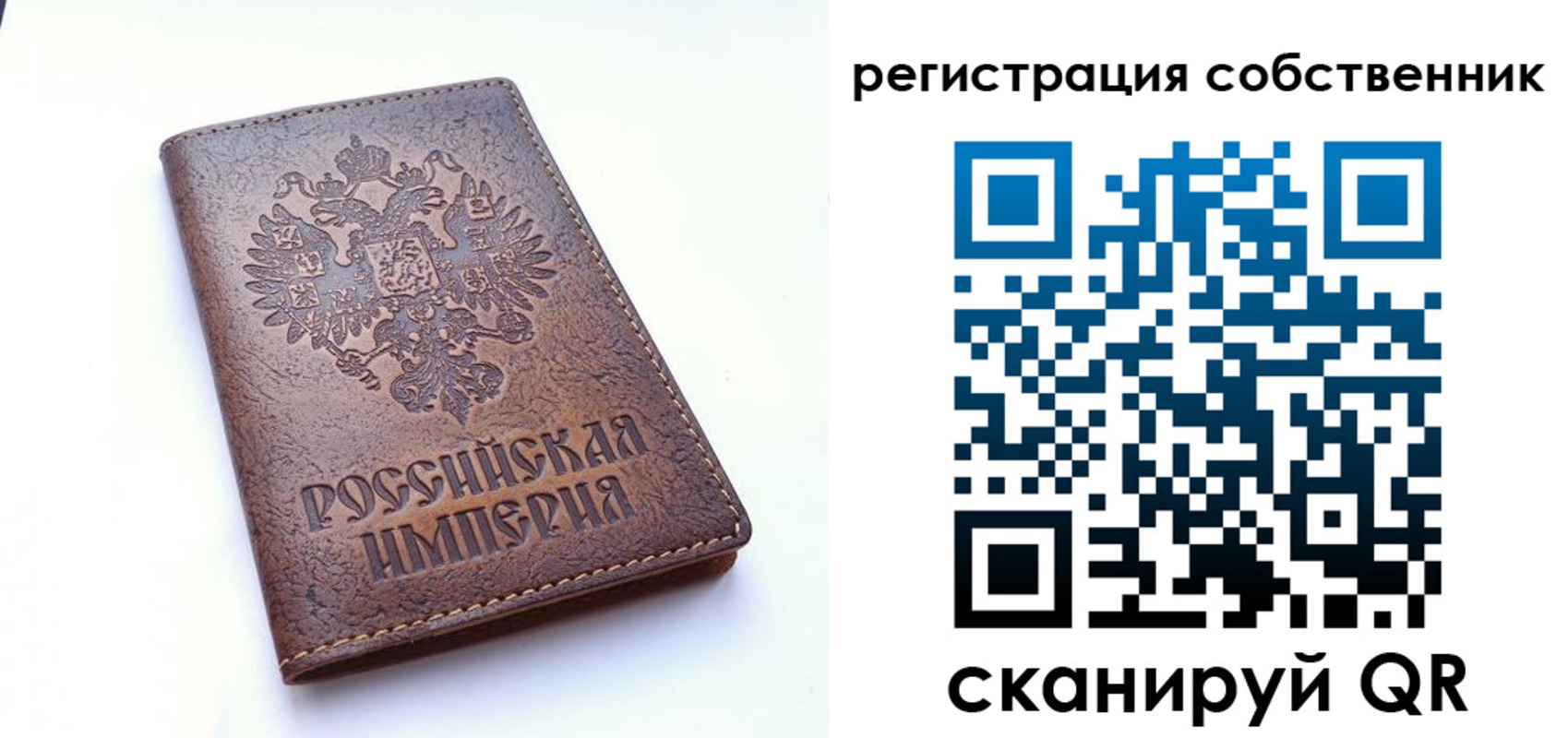 прописка поиск в Слободской