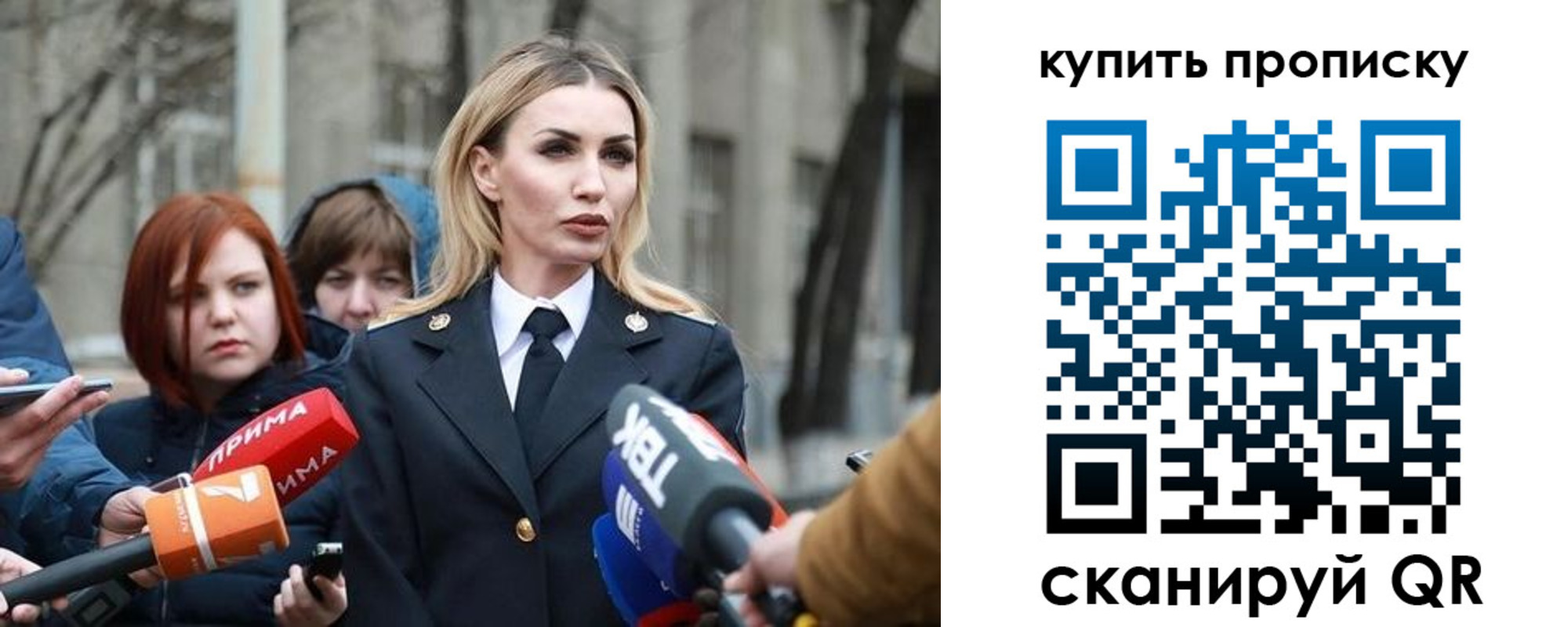прописка для работы в Слободской