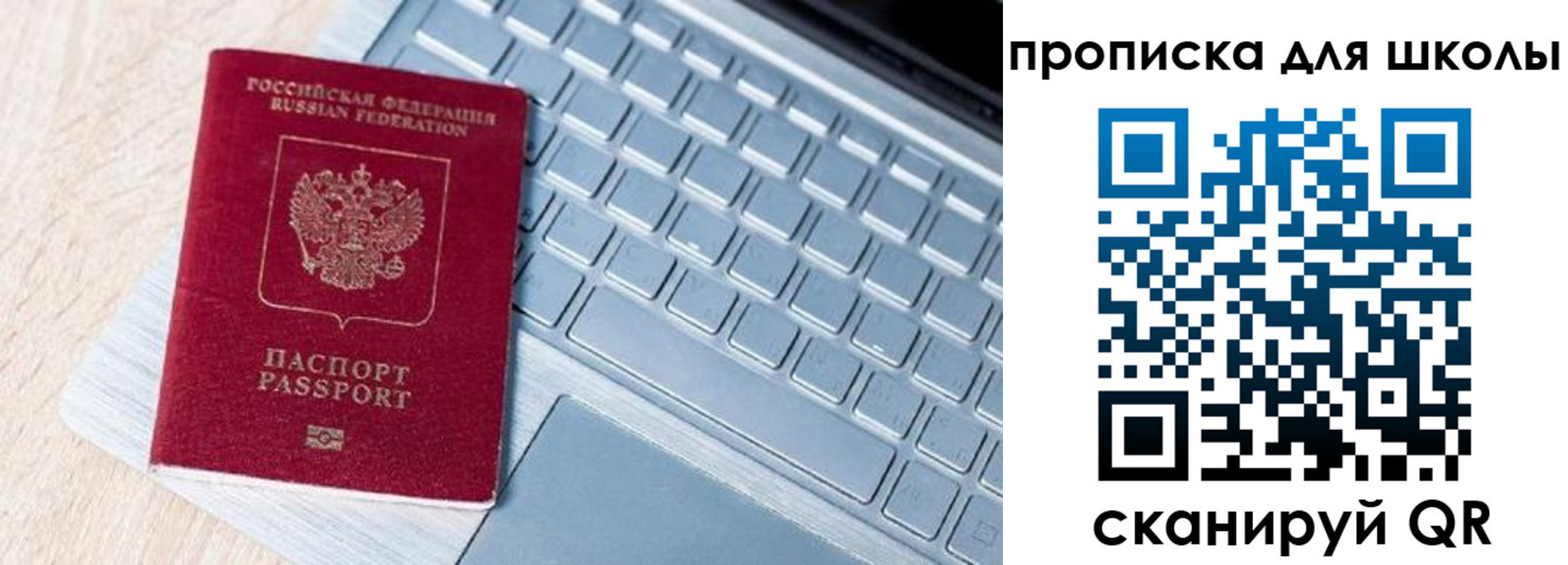 временная регистрация поиск в Слободской